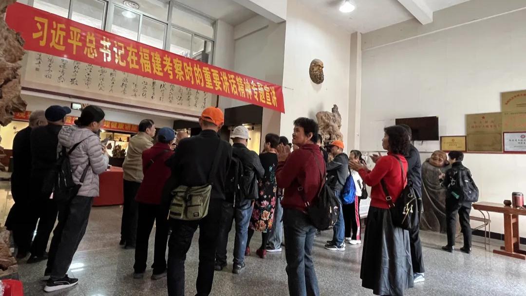 莆田市老年大学文史游学班走进福建省志华根艺博物馆：文化与教育的盛宴