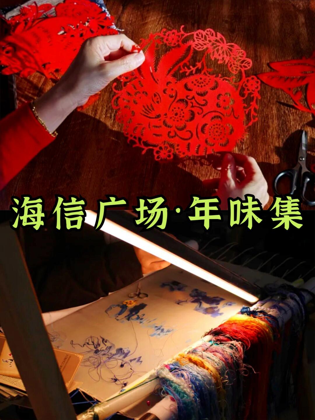 青岛春节去哪⁉️