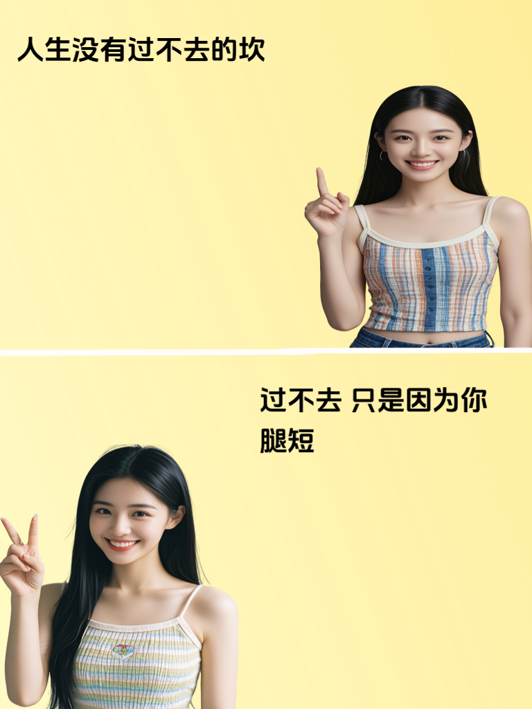 美女的幽默百宝箱又添新货，赶紧来寻宝！