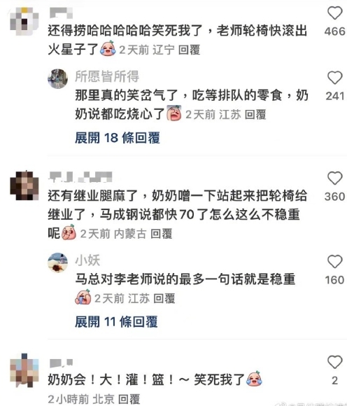 谁能想到《抓娃娃》中竟藏着如此多被忽视的笑点！

鲁迅梗的融入别具匠心，贾冰儿子