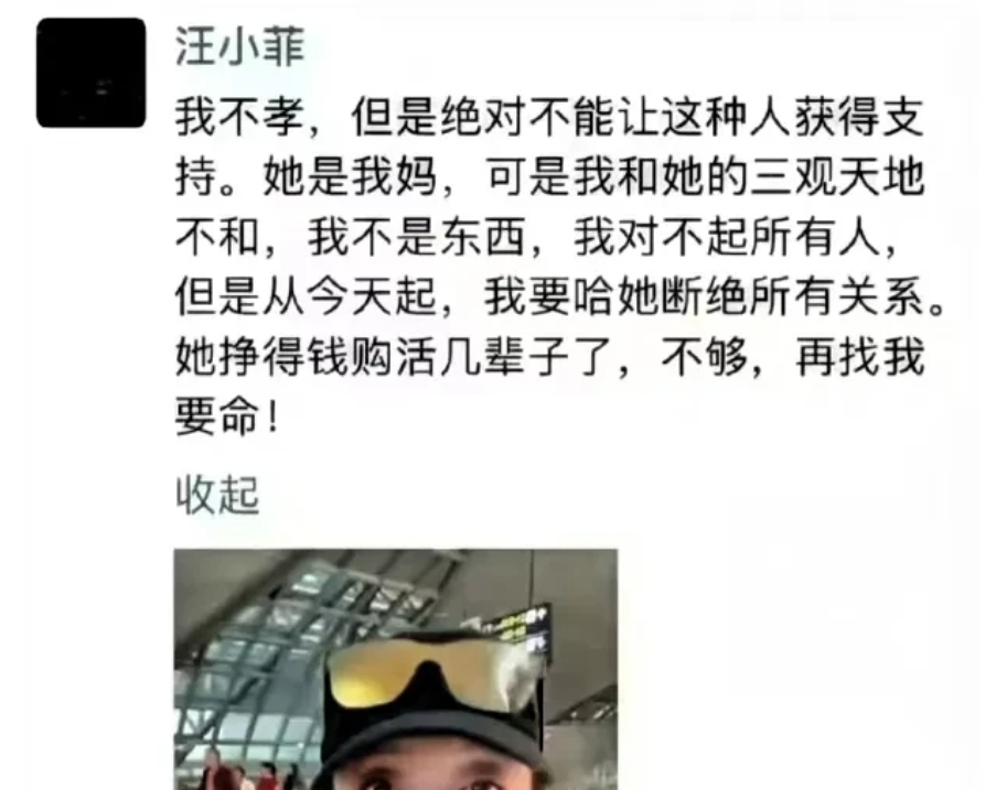 越闹越大！汪小菲宣布断绝母子关系！ 起诉平台！透露大S去日本原因？

事态愈发不
