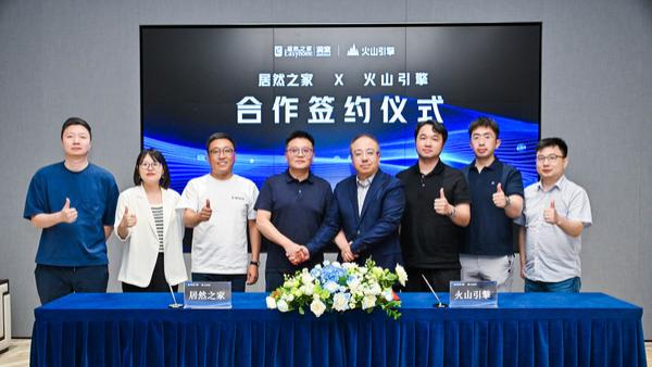 居然设计家的“智”高点：以AI技术驱动创新，引领家居设计转型升级
