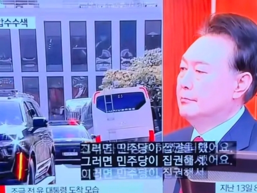 尹锡悦迎来重要的庭审，这是他第十次庭审，而且20号今日他将会有两次庭审，一次在上
