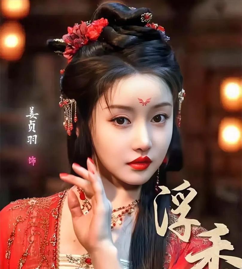 翻烂了演员表，看到慕南栀，我彻底死心了！
戴上手串，慕南栀是大妈，袒露真容第一美