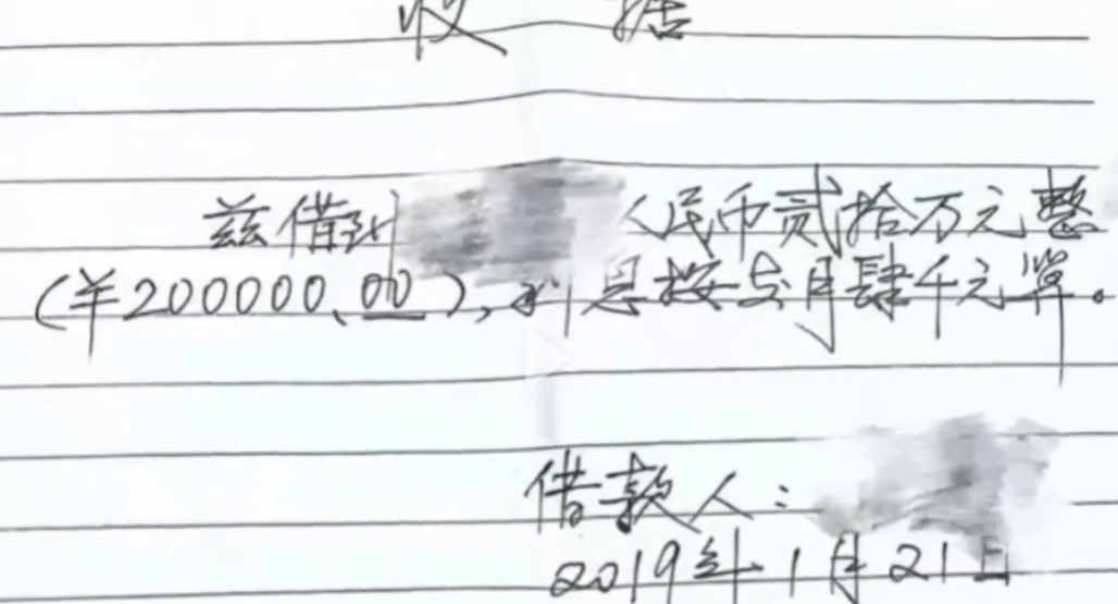 广东，李明，一个曾怀揣梦想的中年男子，因一次冲动的投资决定，借下495万巨款投入
