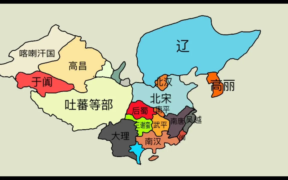 宋朝的统一难度几乎是历代王朝中最大的，因为其初建面临的局势要比其他王朝复杂的多。