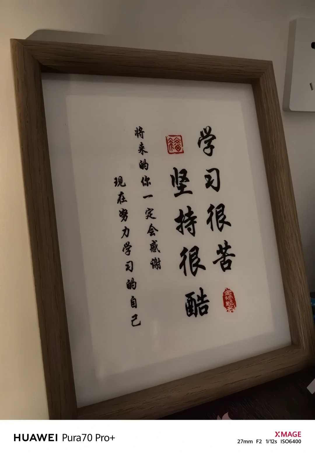 Pura70的152版本来了，拍照进步很明显
Pura70细节今天更新了152版