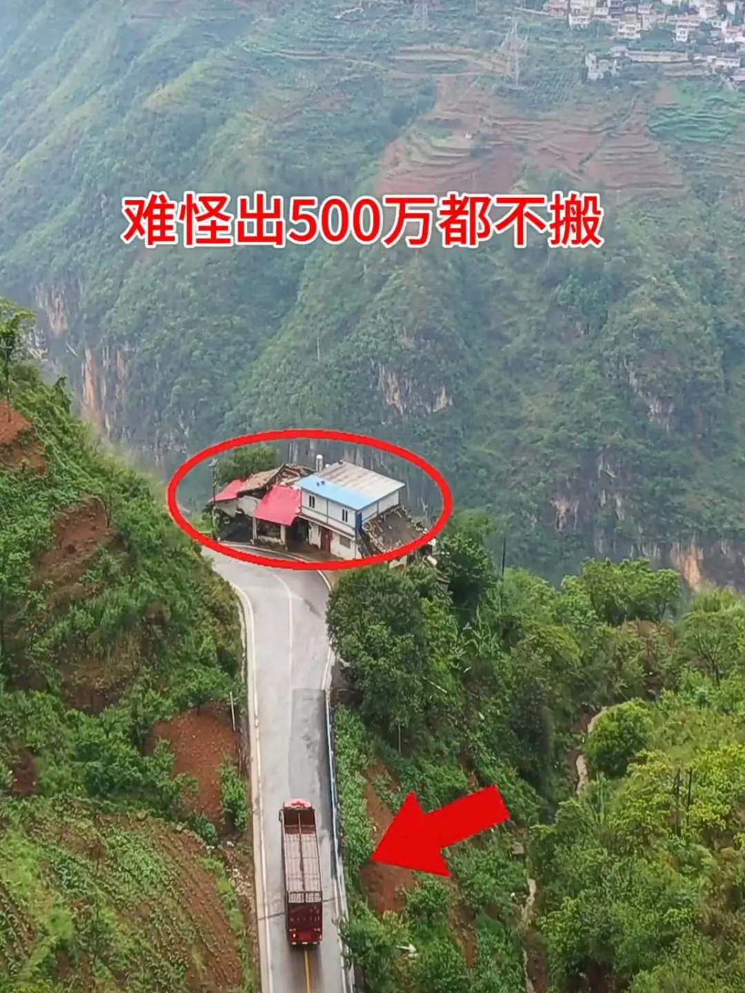 难怪有人出500万房主都不搬，看完我才真正懂了