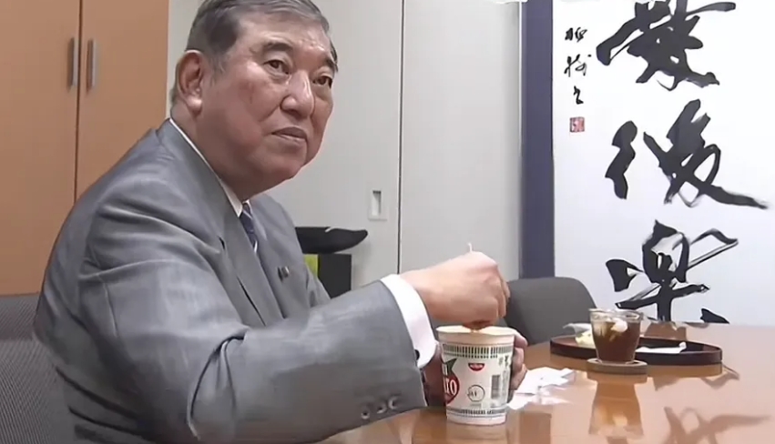 日本首相石破茂午餐吃泡面，但石破茂依然称之为“美味”