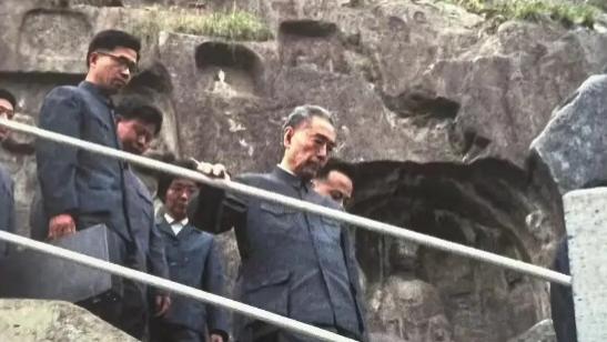 1973年，周总理陪友人参观龙门石窟，瞧他下台阶的姿势，让在场的人心疼
