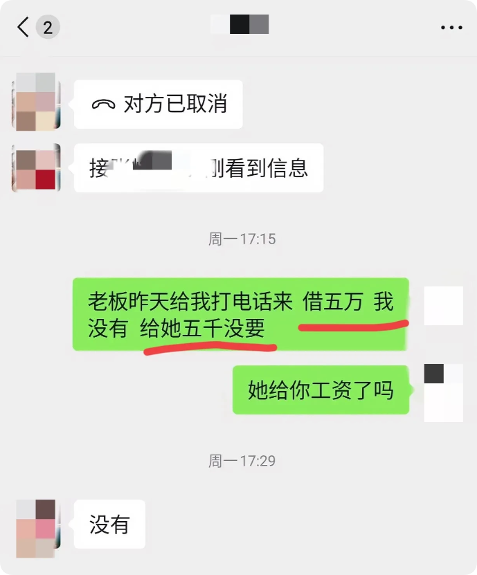 炒股的真是疯了，今天才听老婆说她的老板最近真是疯狂，到处借钱，银行贷款了20万，