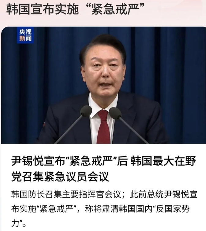 韩国超市被搬空
