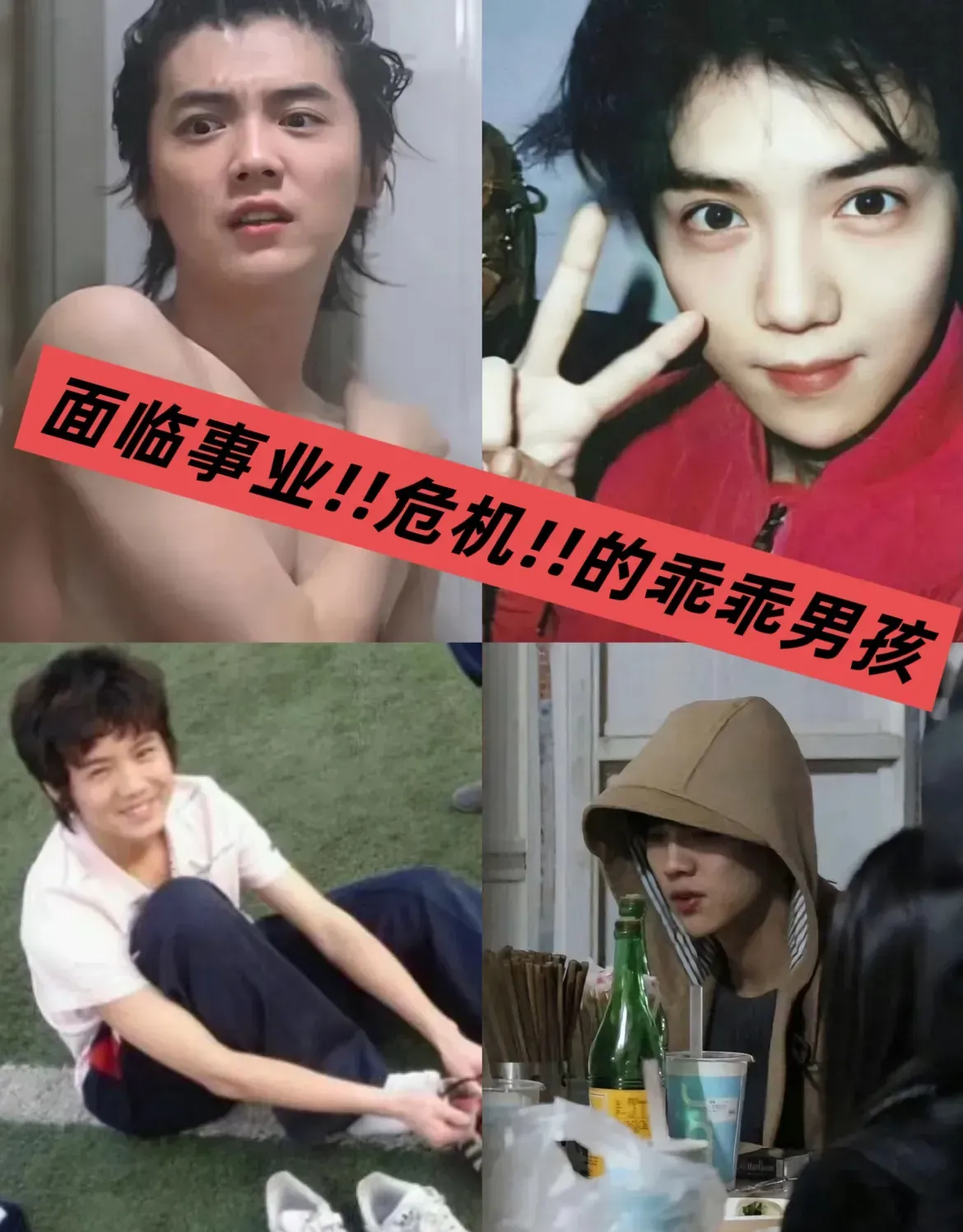 尽管鹿晗身为娱乐圈的顶级流量，身价高达2.7亿，代言多个奢侈品牌，但他也面临着三