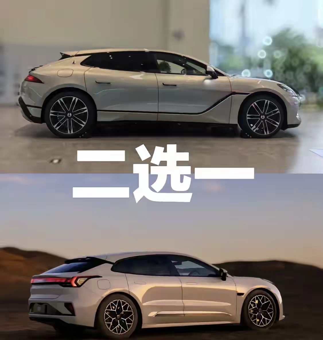 好车是事实，卖不过极氪001也是事实。
一开始我非常不喜欢极氪001，因为无法接