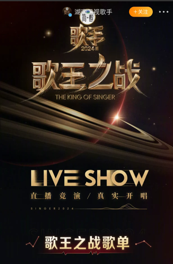 歌王之战，谁会胜出呢？

1. 迪玛希帮唱香缇莫，胜出几率60%。
2. 回春丹