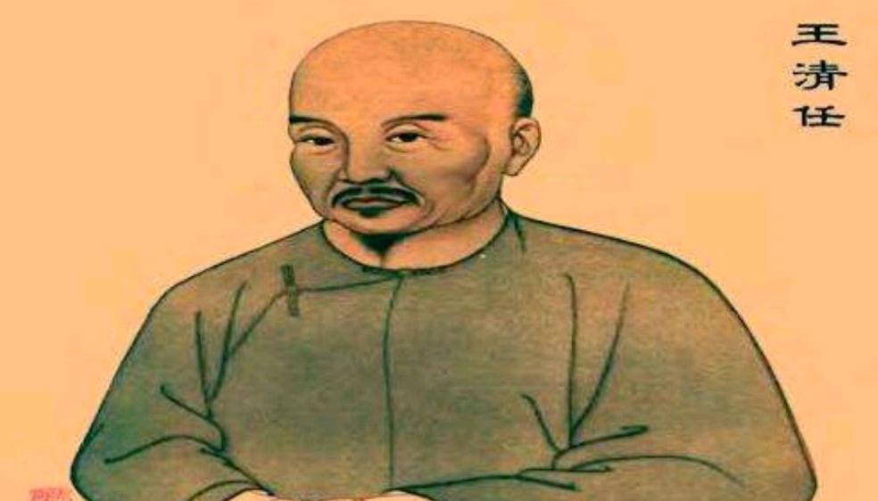 1799年，在奉天行医的大夫王清任，他听说一名女犯将执行剐刑（即千刀万剐），便准