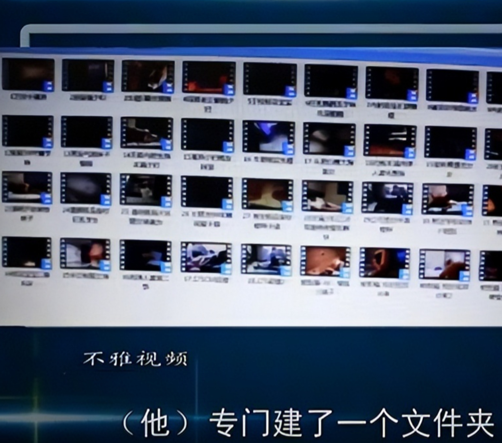 四川宜宾，一男子突然被邀请进入名为“隐秘乐园”的群中，期间群内成员不断更新一些不