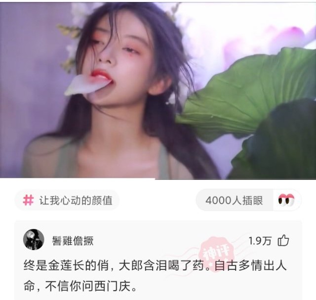 来想一首诗句