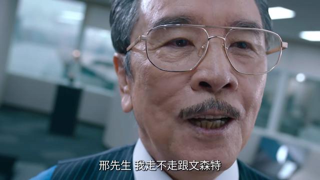 仅播4集,陈豪新剧口碑爆了,我敢说:TVB商战剧招牌又回来了(陈t d)-第47张图片-九妖电影 仅播4集,陈豪新剧口碑爆了,我敢说:TVB商战剧招牌又回来了(陈t d)-第47张图片-九妖电影