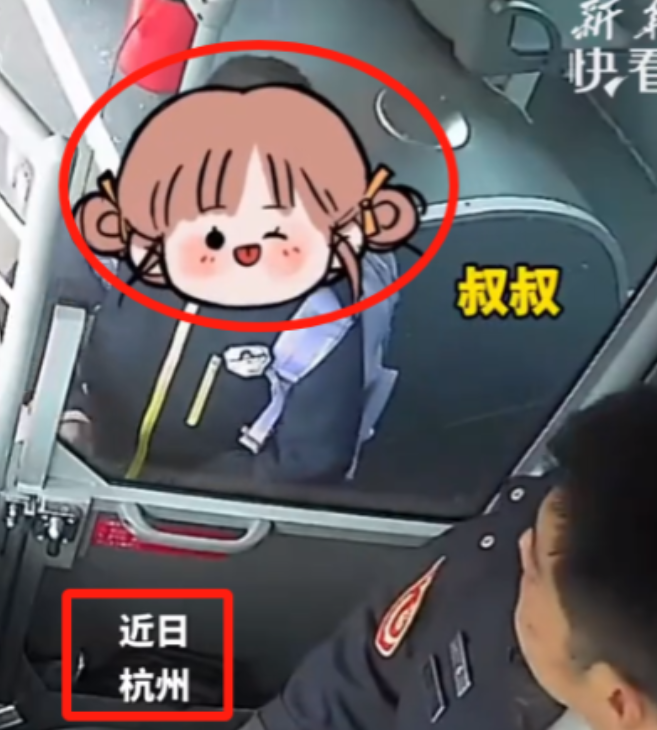 “这个司机你火了！”杭州，小女孩坐公交车睡过头，哭着向司机师傅求助！不料，司机叔