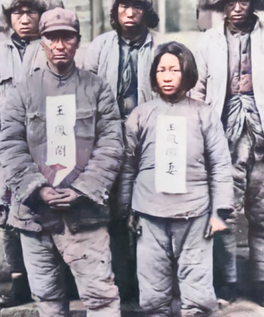1937 年的吉林通化，被俘后的王凤阁将军与妻子张桂芳临刑前的留影