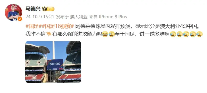 小马尔蒂尼：全家为我进国家队高兴