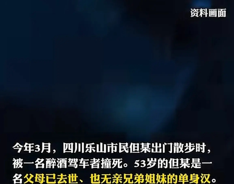 四川乐山，男子3岁时，父亲去世，母亲带着他一直在舅舅家生活，靠舅舅的工资养活他们