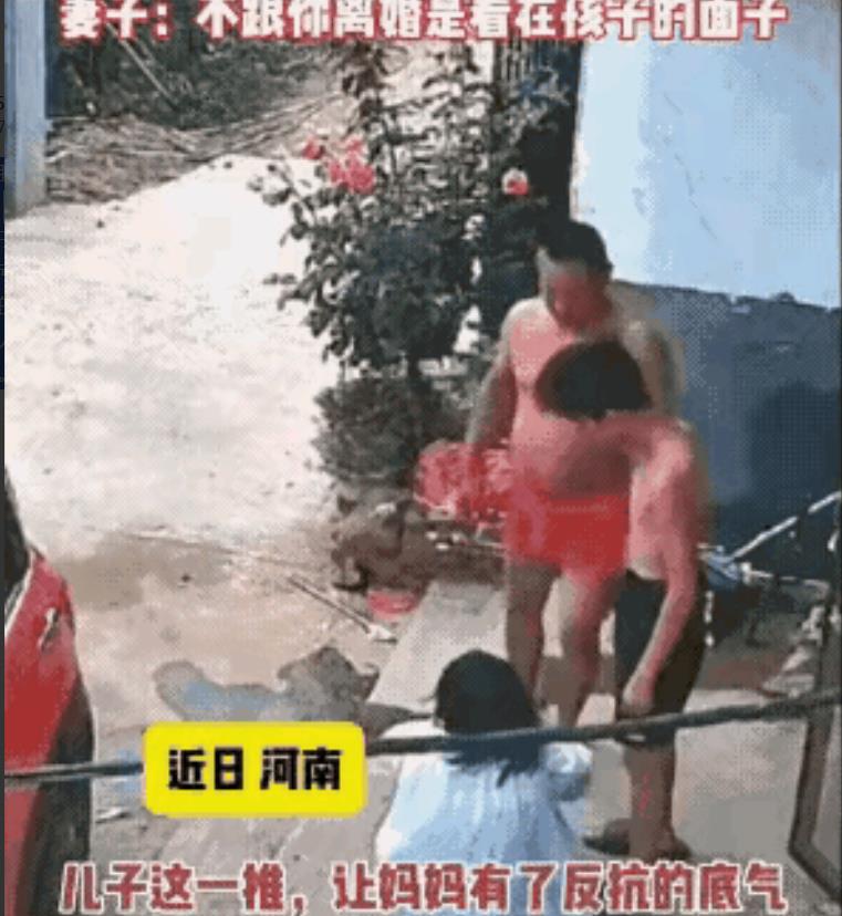 看到这样的视频我就不理解，一个大男人为啥对女人下如此狠手。
好在有个儿子。
我觉