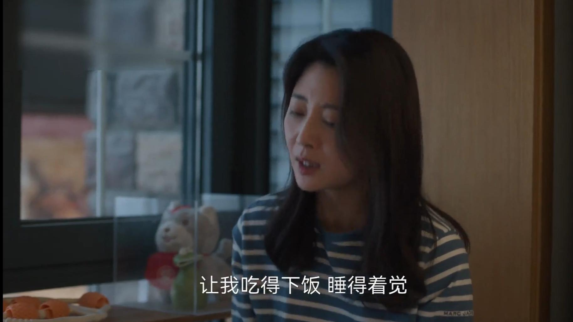 凡人歌：大结局，王睿智在线忽悠，那伟贼心不死，论有个好老婆的重要性