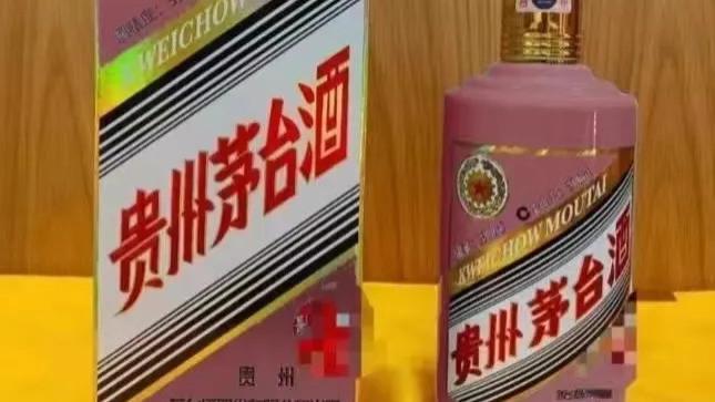 如果蛇年茅台是瓶粉粉的茅台，你会收藏吗？