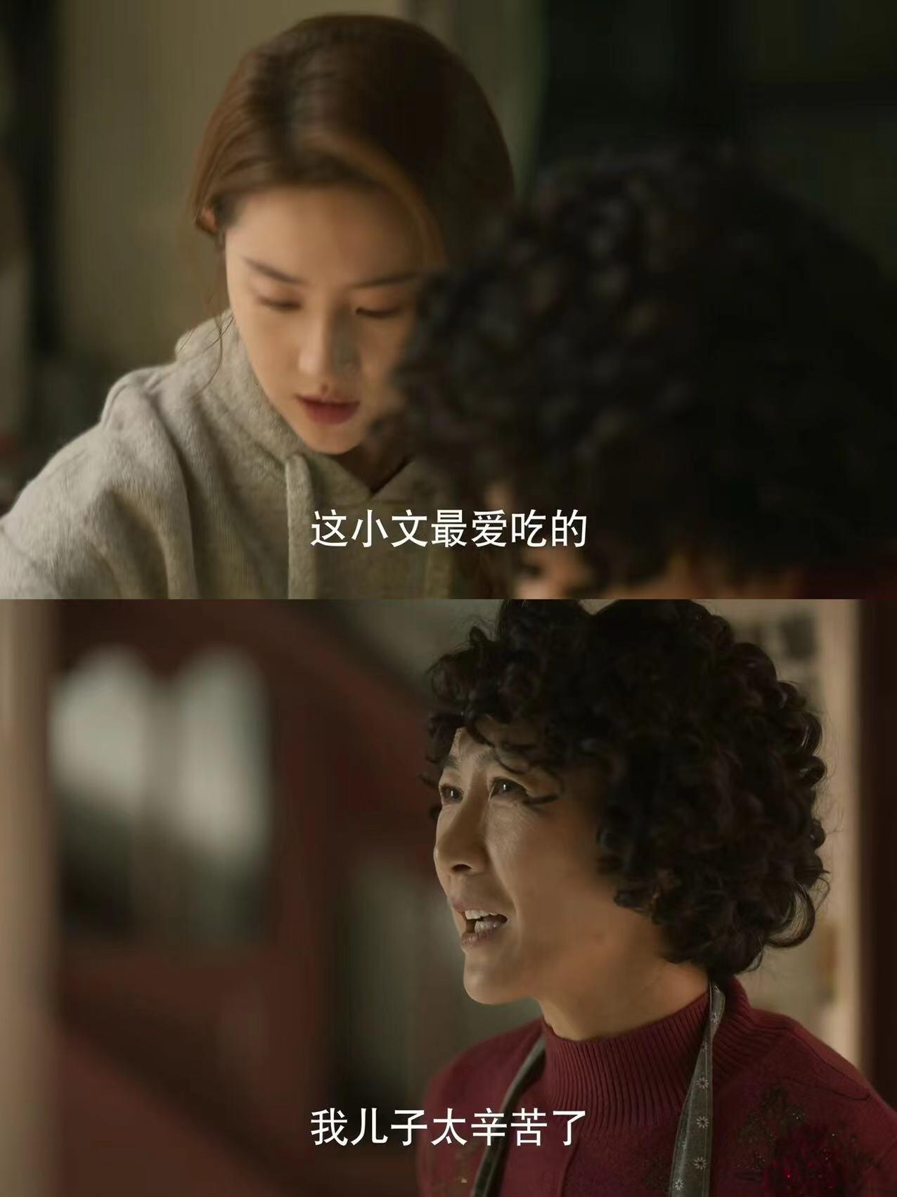 婆婆来的第一天，就是如此？
