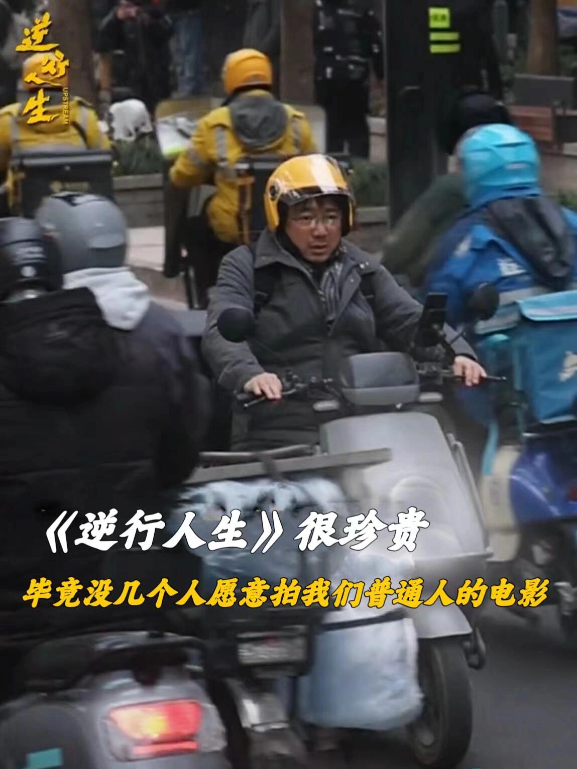 好看的现实主义电影！徐峥功德增加！