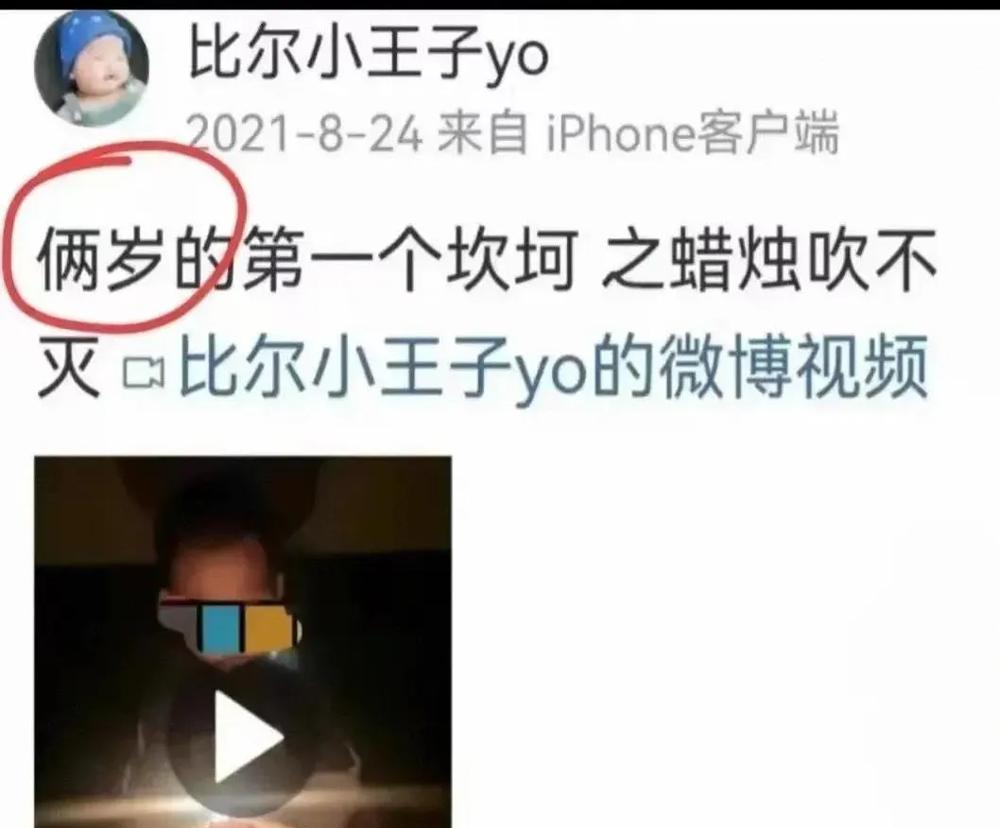 小S翻车实锤，信息量太大！

96年姜女士，许雅钧，婚内出轨。

5岁娃，许老四