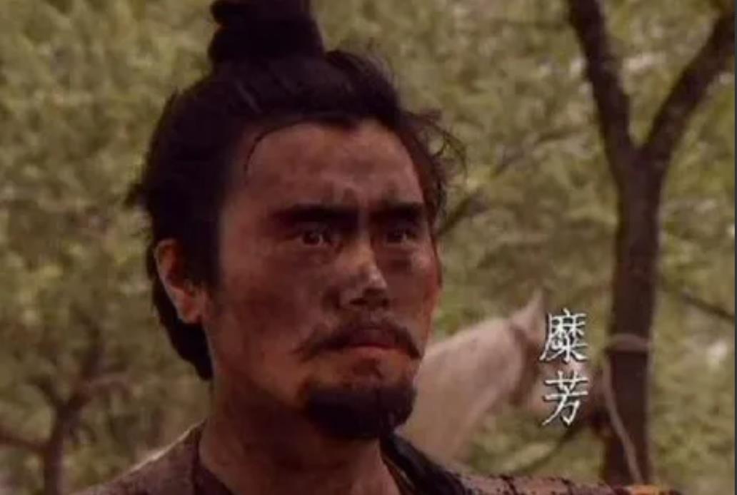 为什么糜芳被安排到南郡太守这么重要的位置？

一、糜芳的任命来自于刘备。

首先