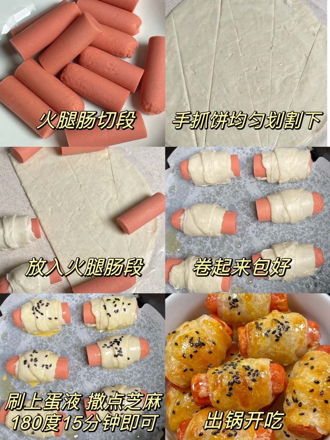 香酥的手抓饼卷火腿肠真的是香迷糊啦！外酥里嫩，Q弹爽口，香气四溢，一口咬下去酥香