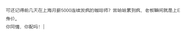 同情吗？人家30岁就可以买一千万的房子。

运气好倒手就是赚上百万上千万的计划。
