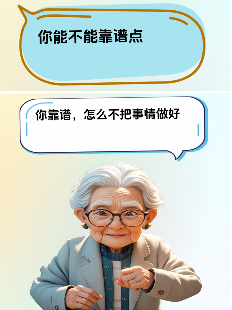 用这套怼人秘籍，外卖小哥的 “送餐延误借口” 都怼破