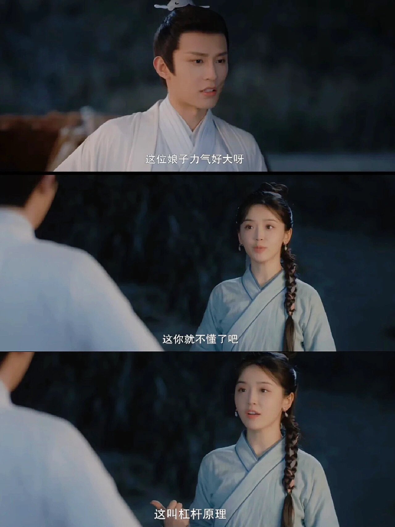 好剧推荐《当家小娘子》