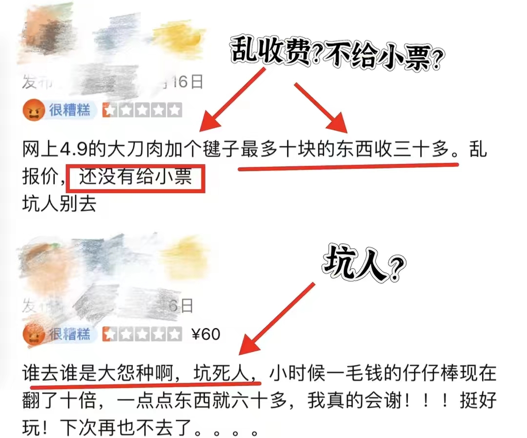 #成都童年记忆百货店被从重处罚#童年的记忆到底值多少钱？有可能你遇到了童年刺客。