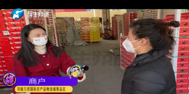 河南郑州，一男子见妻子爱吃车厘子，就到水果批发市场，以每箱290元的价格，买了5