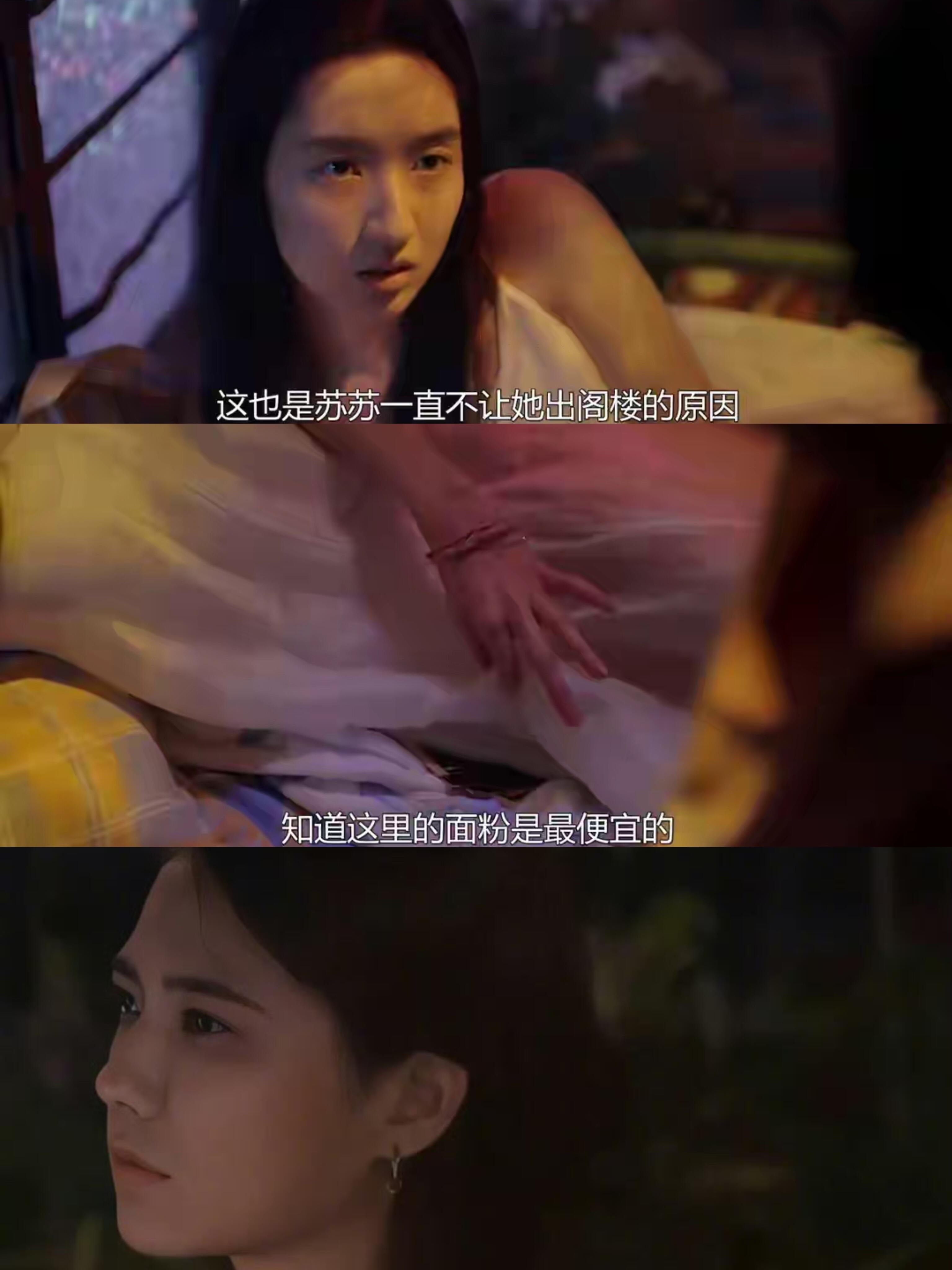 子樱被删减的戏份曝光，太心疼她