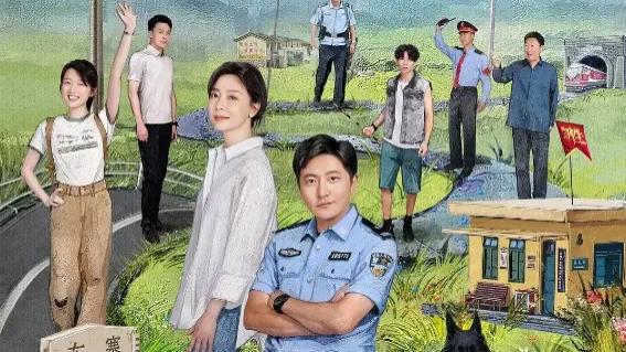 郭京飞陈数主演《小站警事》在线观看-大陆剧-电视剧在线观看全集完整版-2025-国产剧【大结局版高清