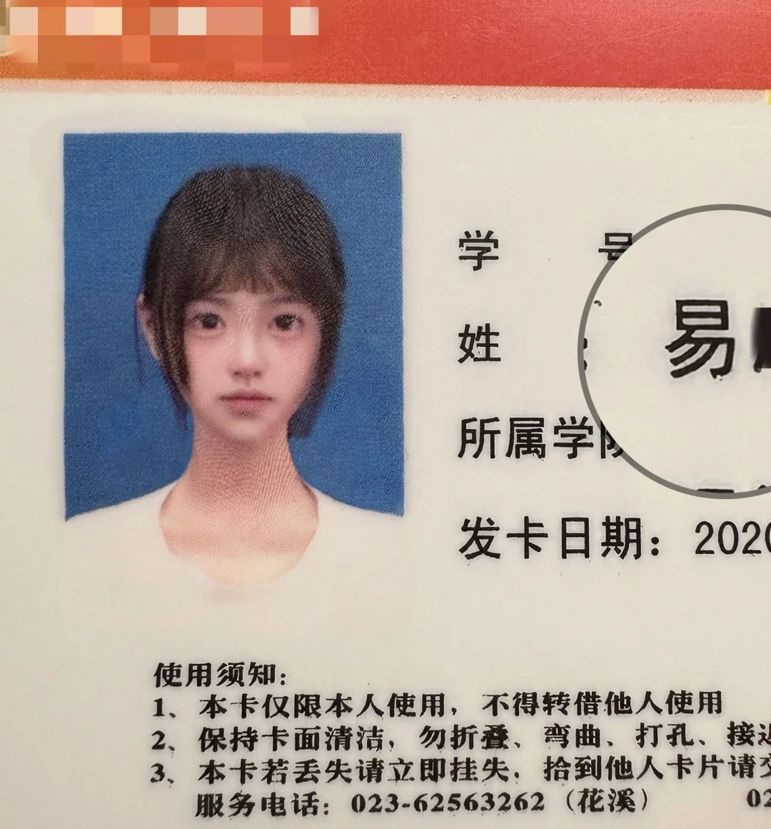 姓易取什么名字好