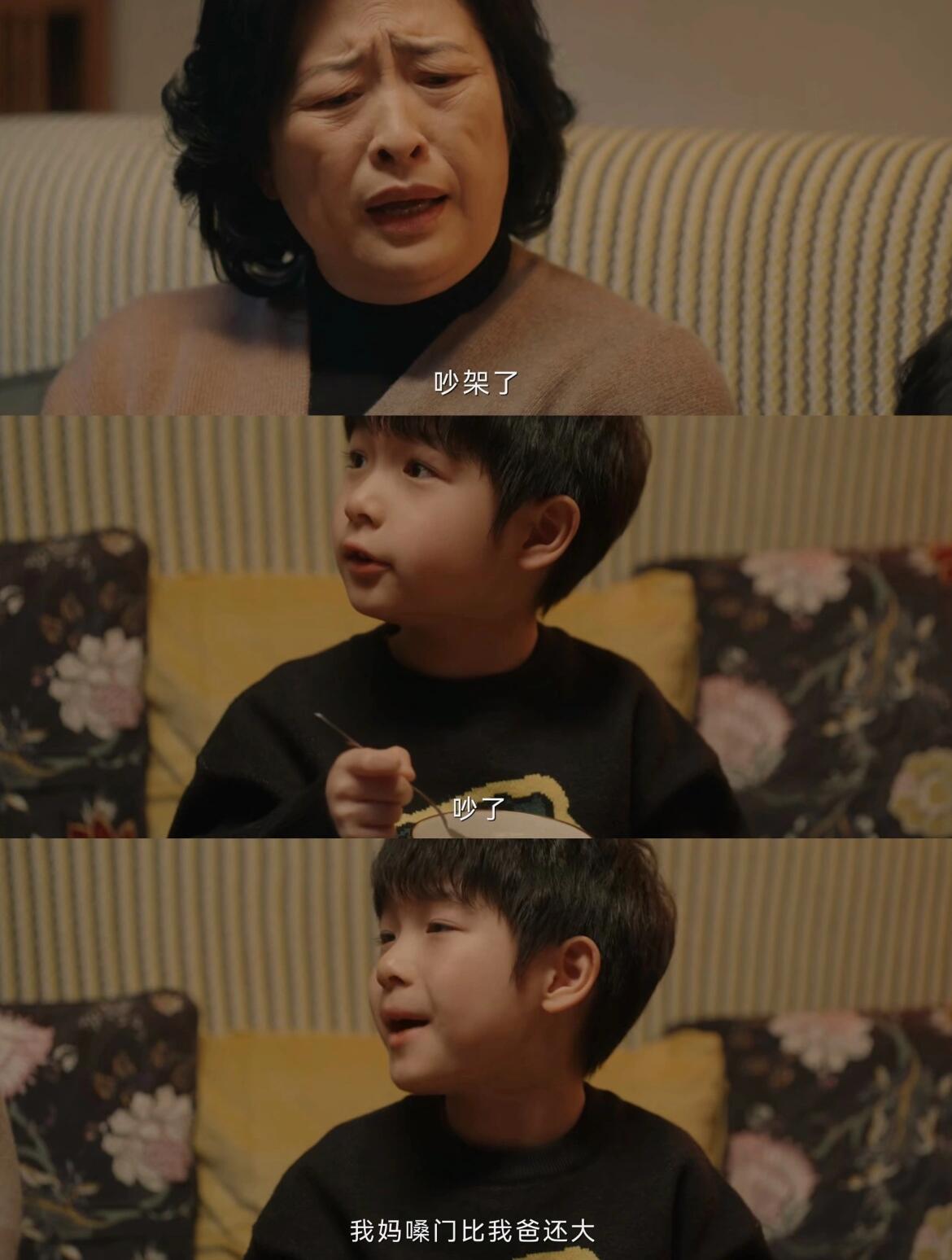 小夫妻：这啥丈母娘呀！有话她真说
