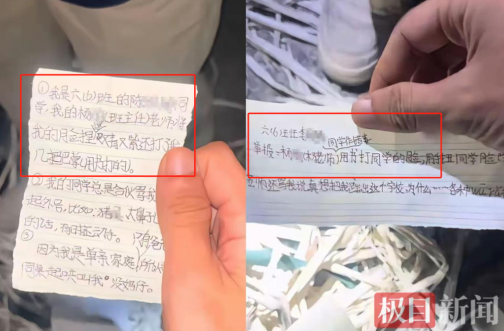 浙江温州，一网友跟朋友前往曾经就读的小学时，在废弃教学楼里发现了一个名为“校园悄