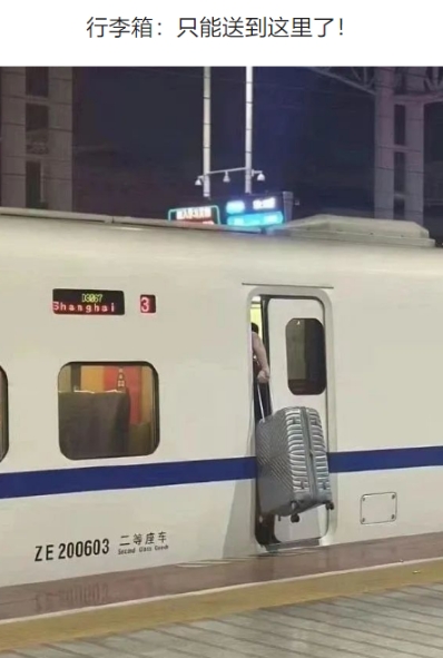 只能送到这里了