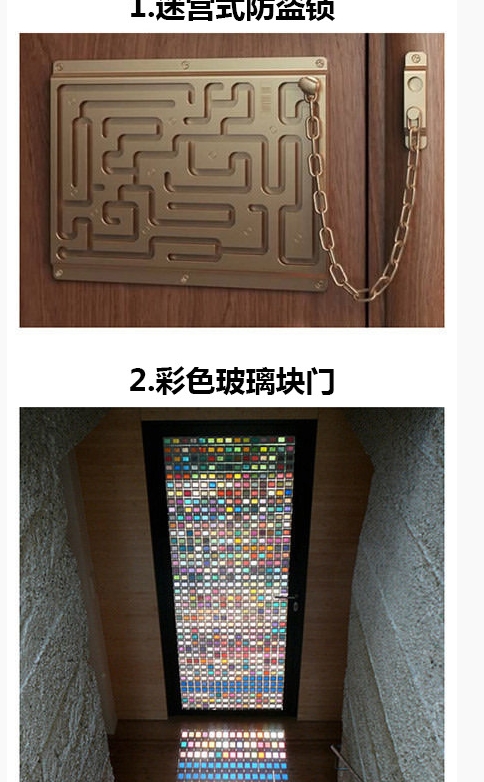 你喜欢吗？