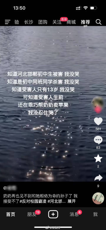 孩子可以si。但奶奶怎么可以没有人陪她卖苹果……
论部分国人感人的心智水平。