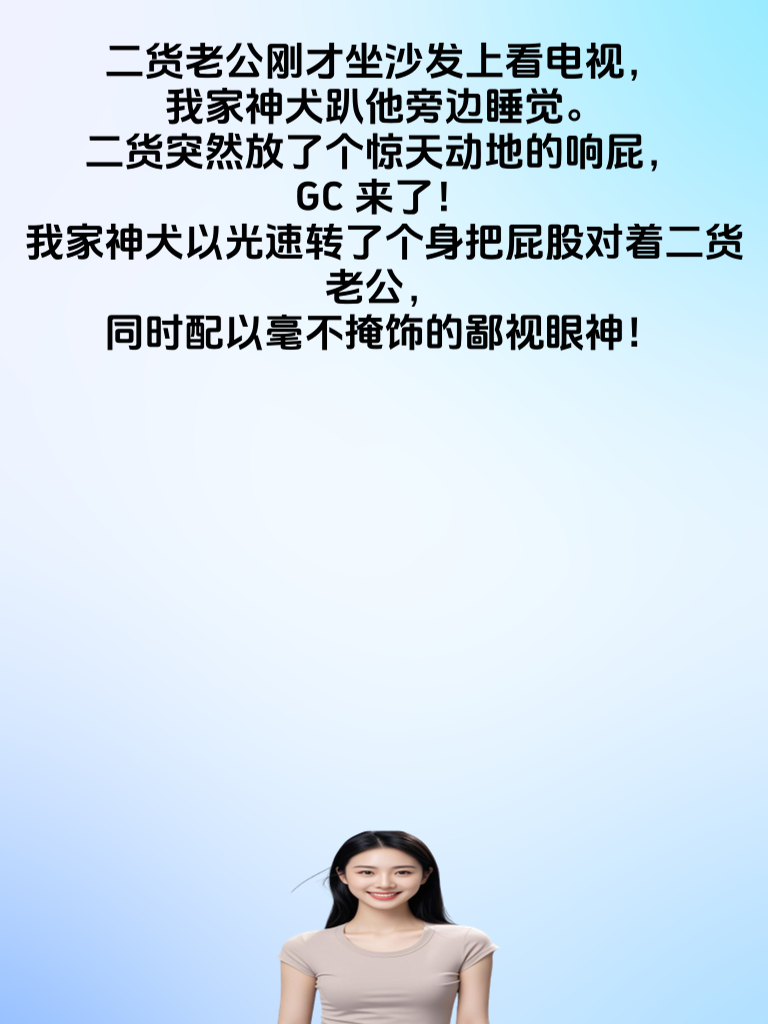 搞笑日常大揭秘，带你走进笑点世界的幕后花絮！