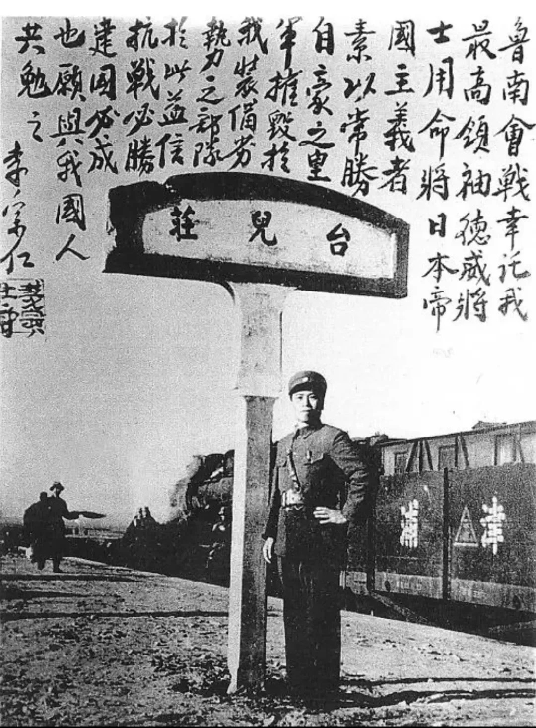 国民党八大一级上将第五位：李宗仁